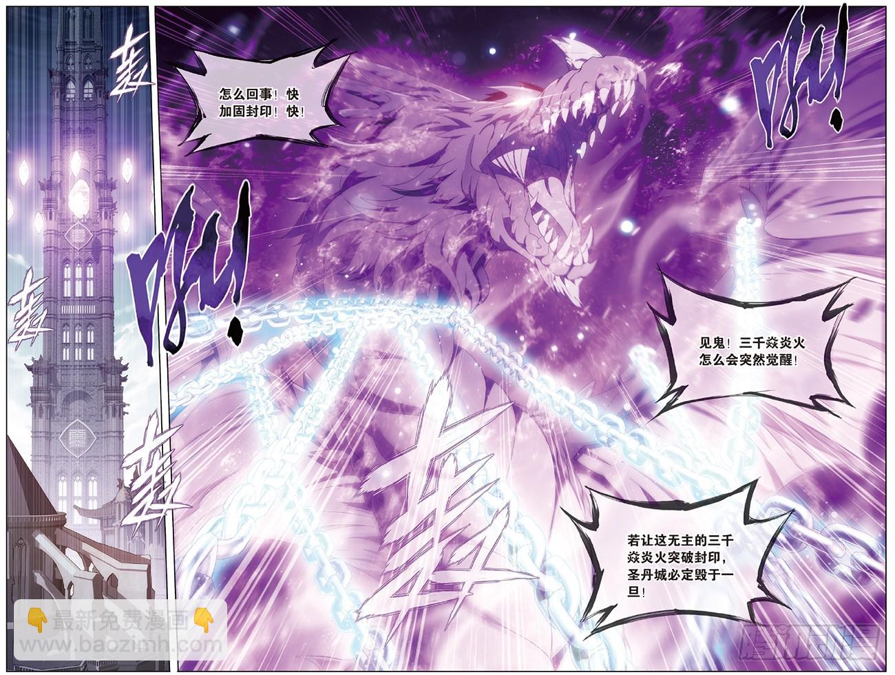 第265回 入赘贤婿（下）11