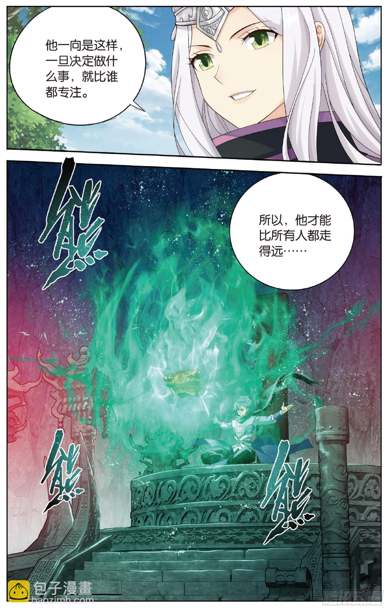 第265回 入赘贤婿（下）4