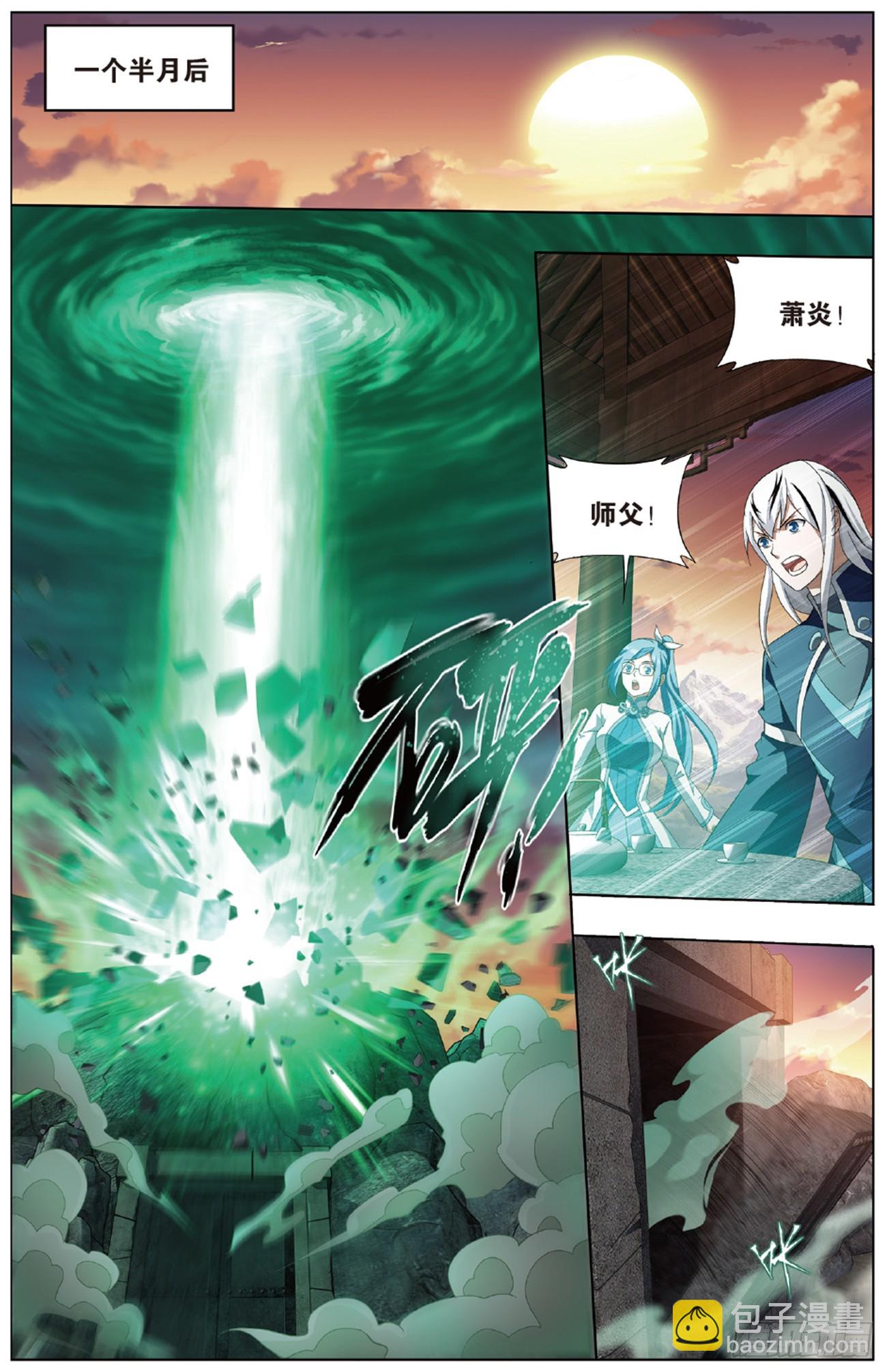 第265回 入赘贤婿（下）8
