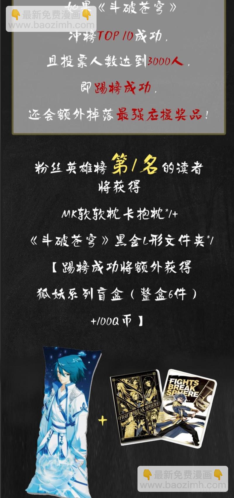 271回 慕骨（上）14