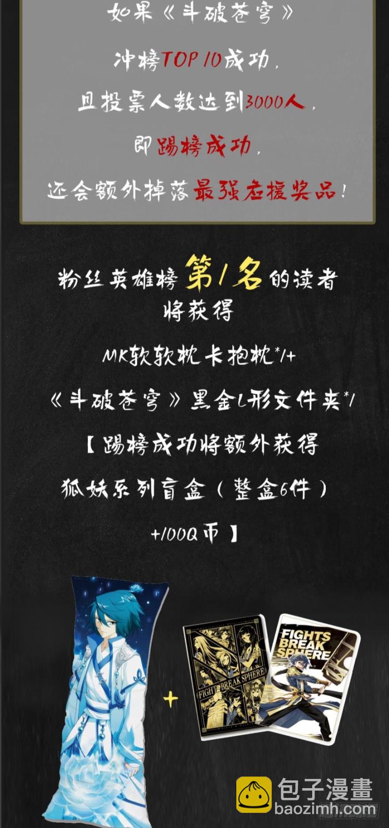 271回 慕骨（下）15