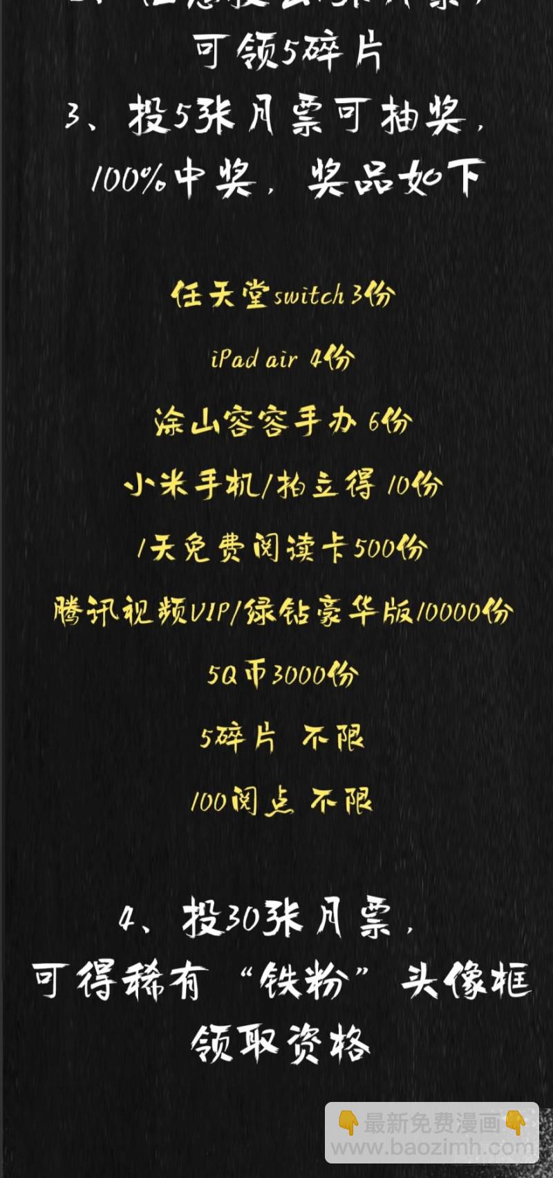 271回 慕骨（下）20