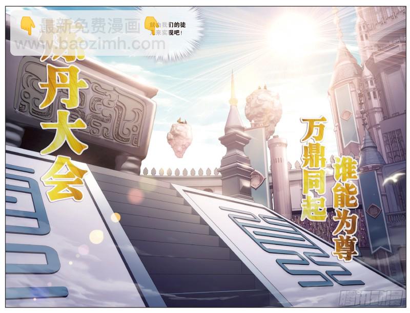 第272回 玄空子22