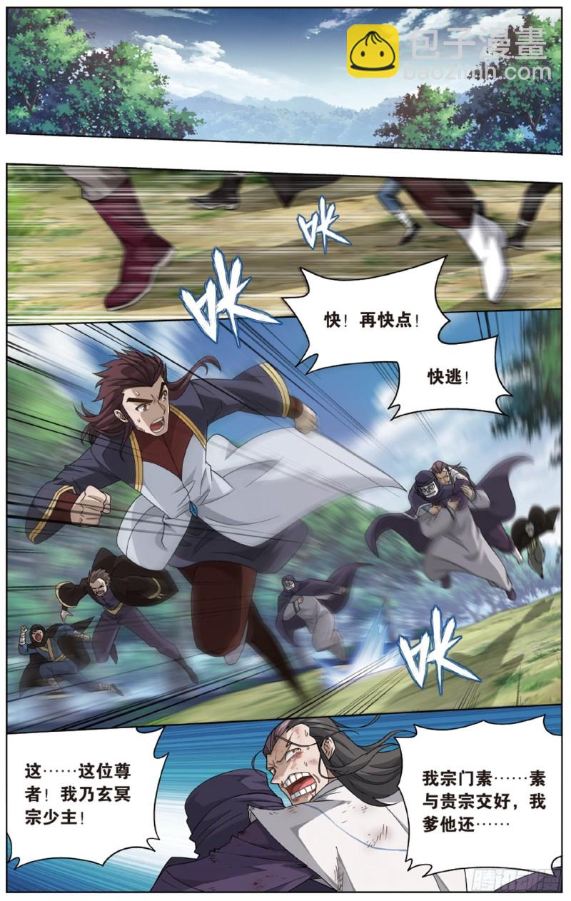 275回 觅宝15