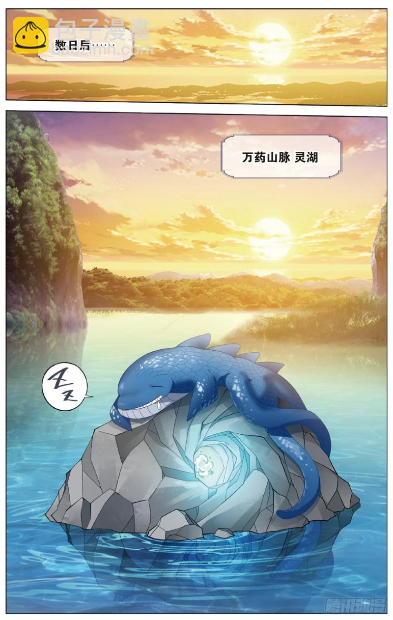 275回 觅宝5