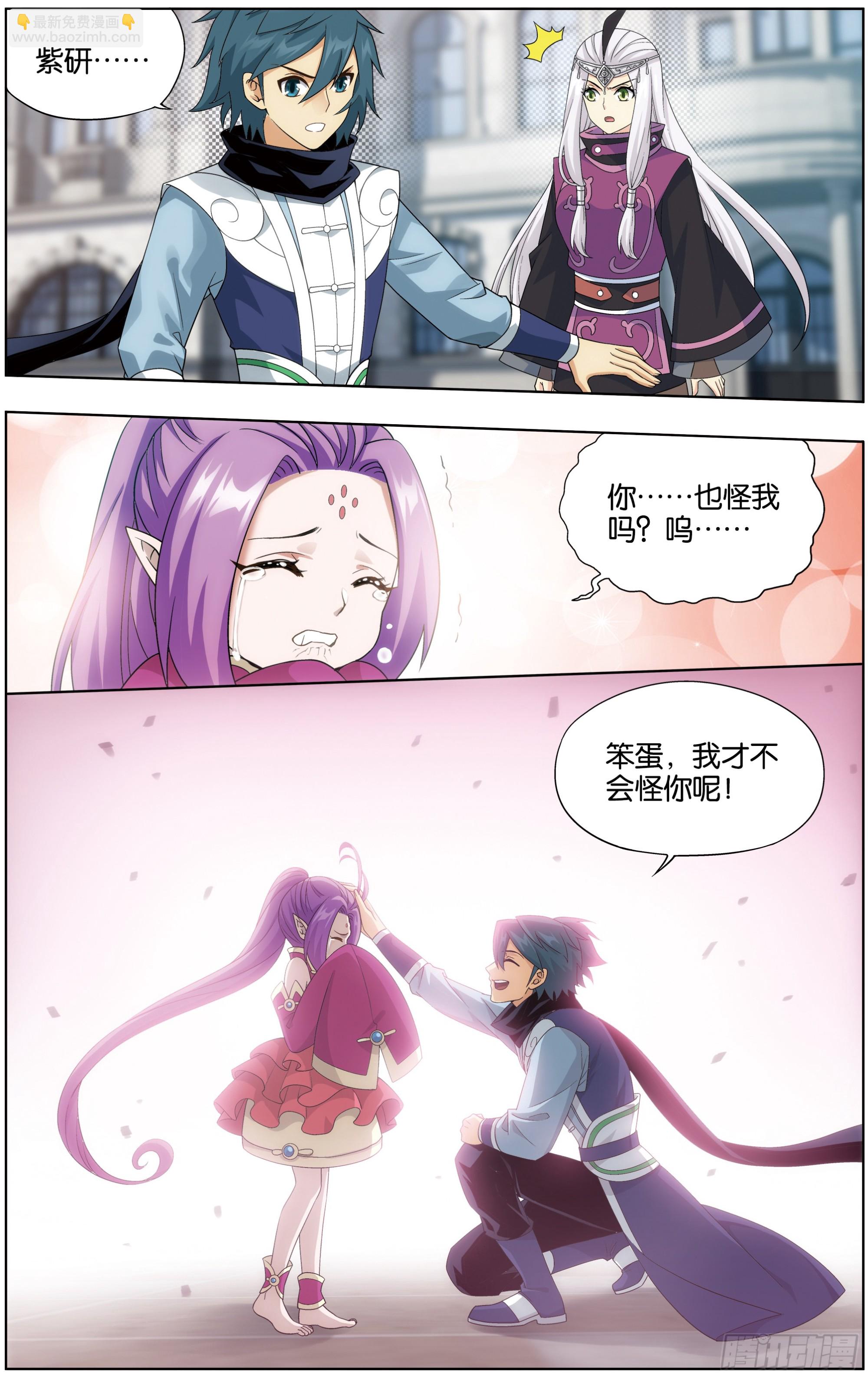 284回 星域之门13