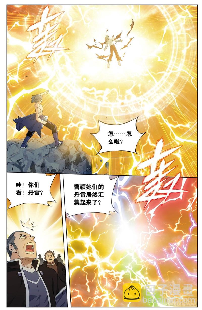 282回 胜券1