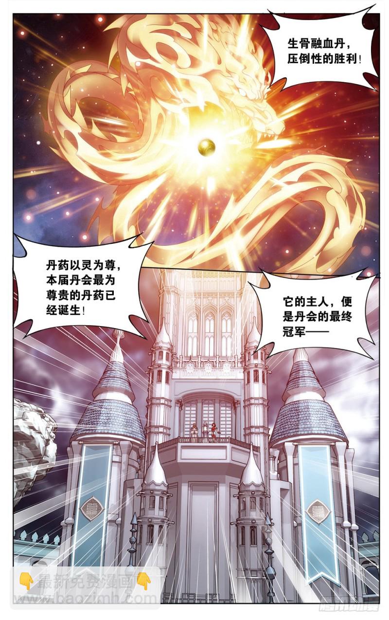 282回 胜券10