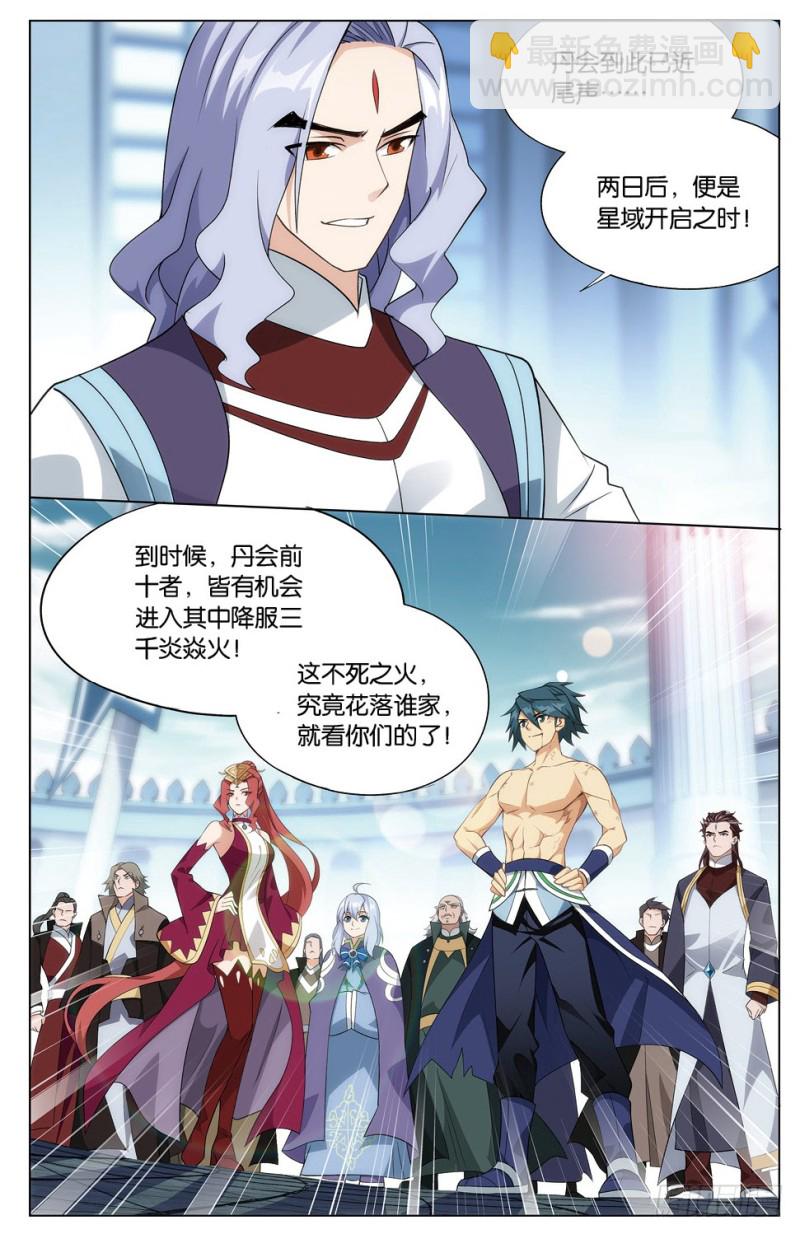 282回 胜券13