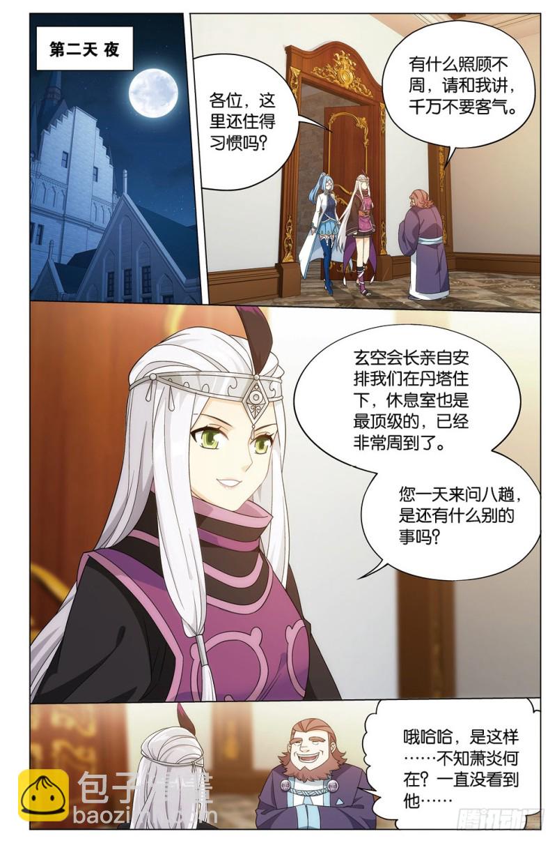282回 胜券15