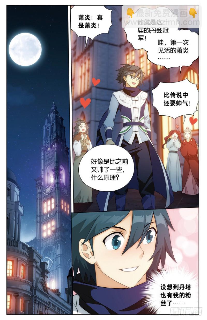 282回 胜券17