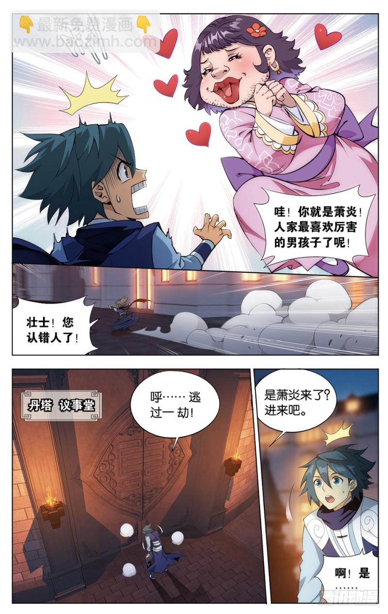 282回 胜券18