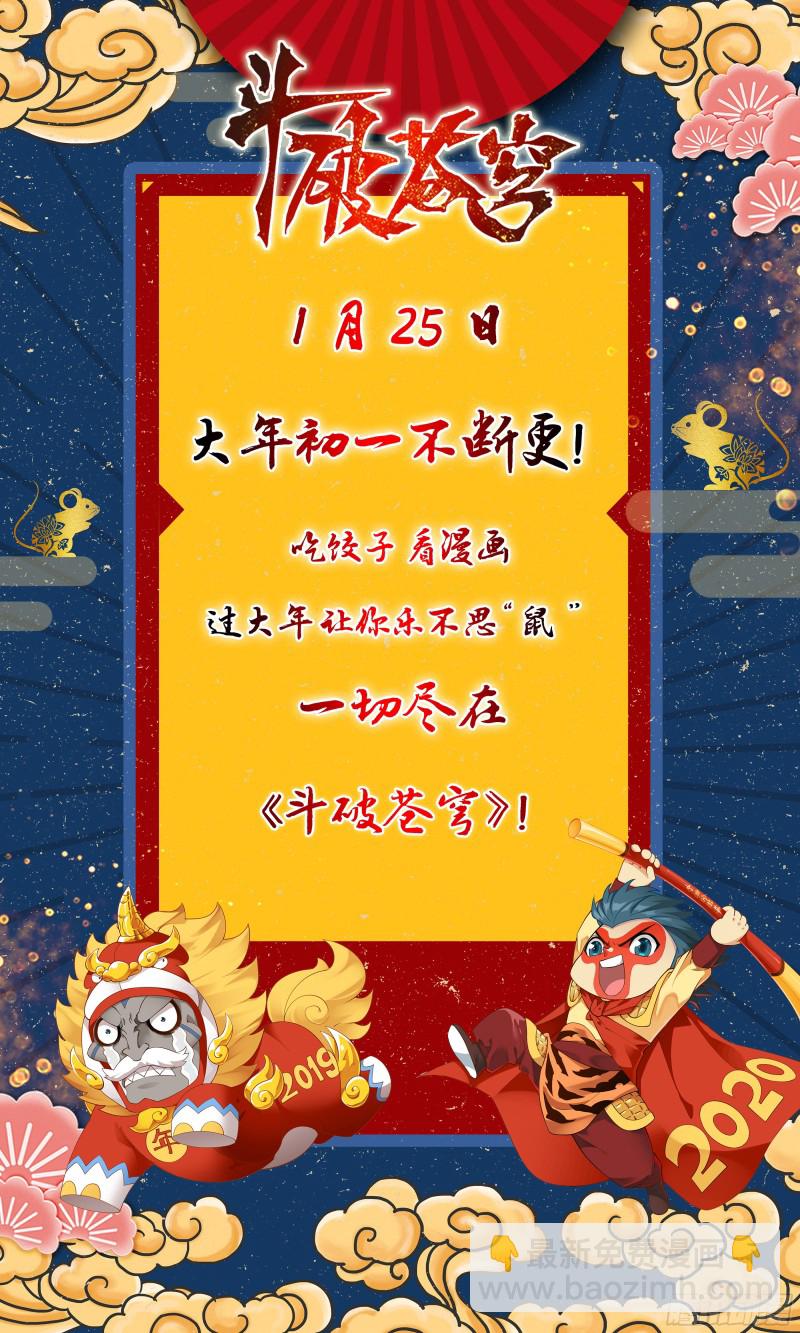 282回 胜券20