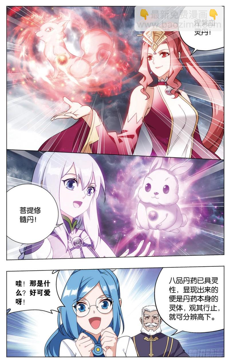 282回 胜券5