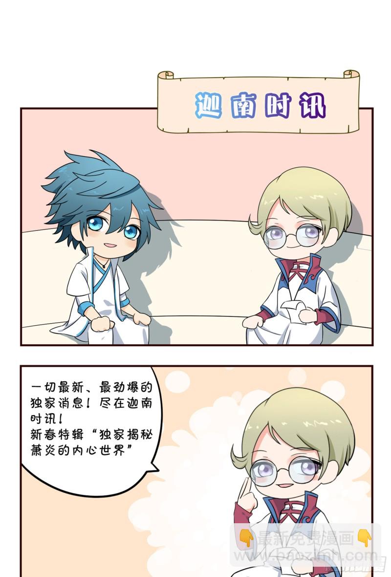 283回 误会？23