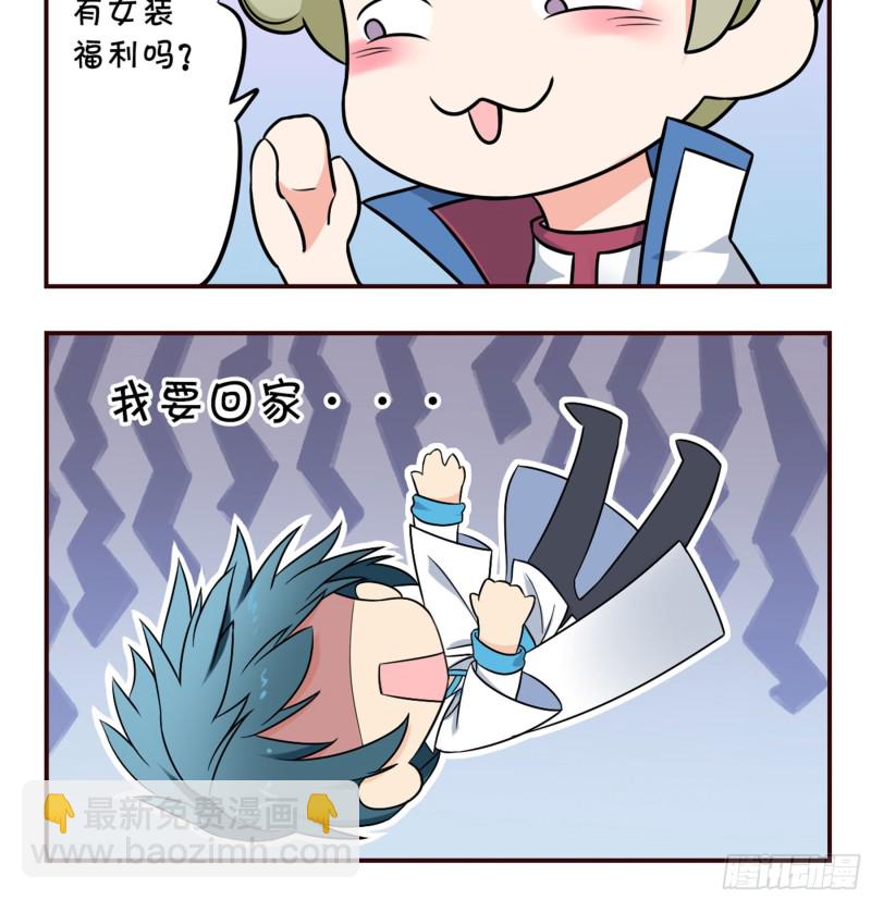 283回 误会？28