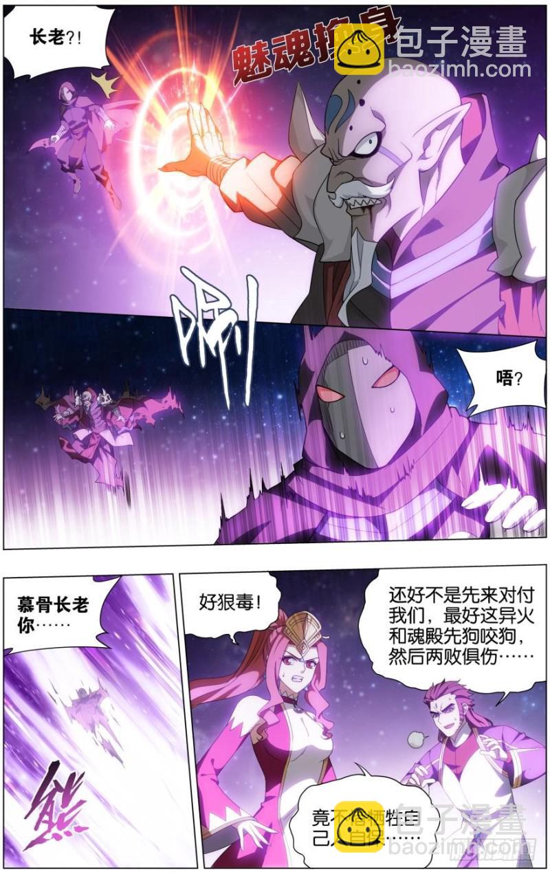 286回 援军13