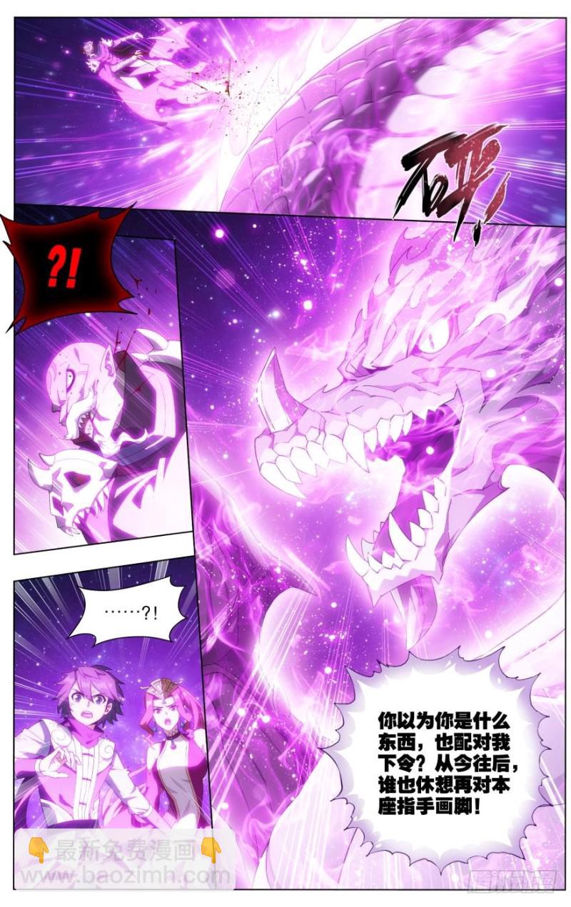 286回 援军3