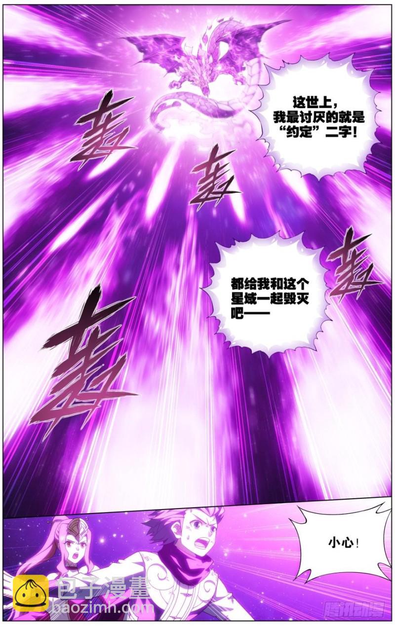 286回 援军7