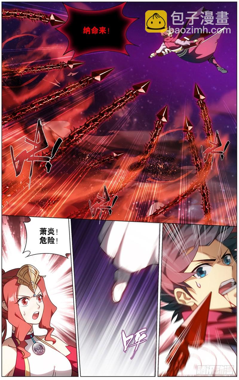 288回 海角天涯，两鬓生华14