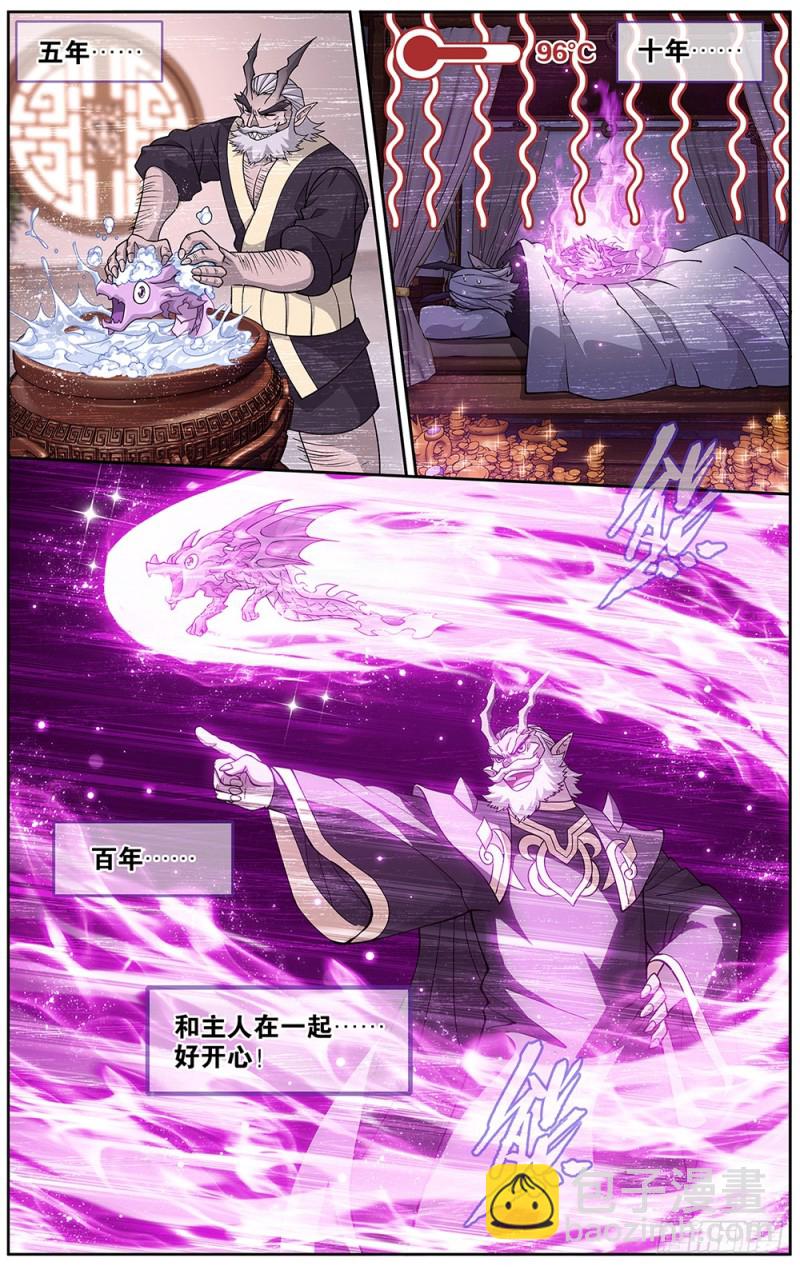288回 海角天涯，两鬓生华4