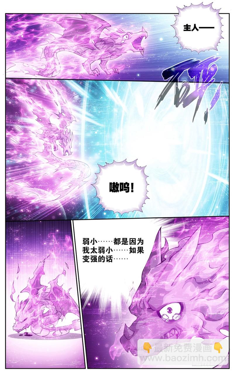 288回 海角天涯，两鬓生华7
