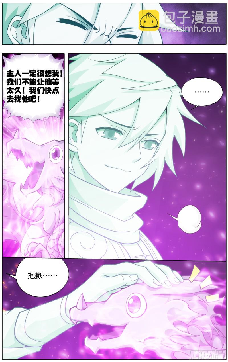 第289回 丹诀12