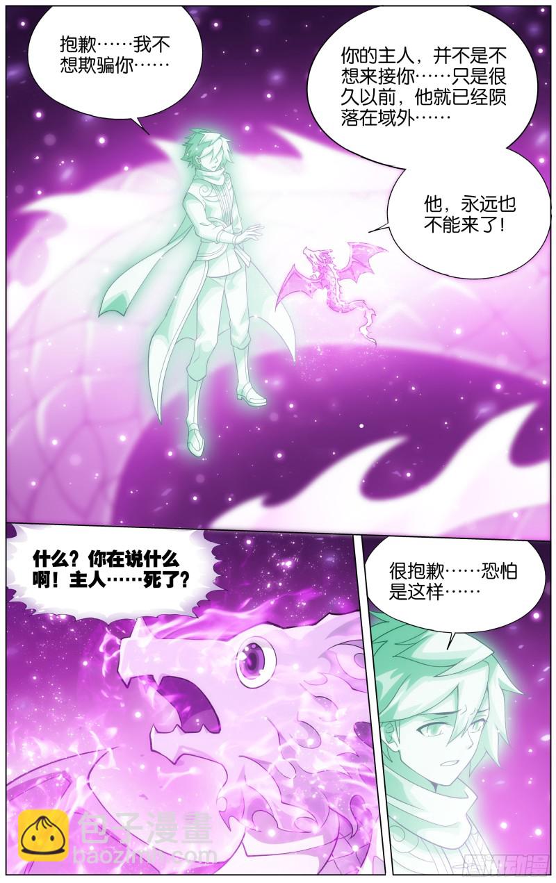 第289回 丹诀13