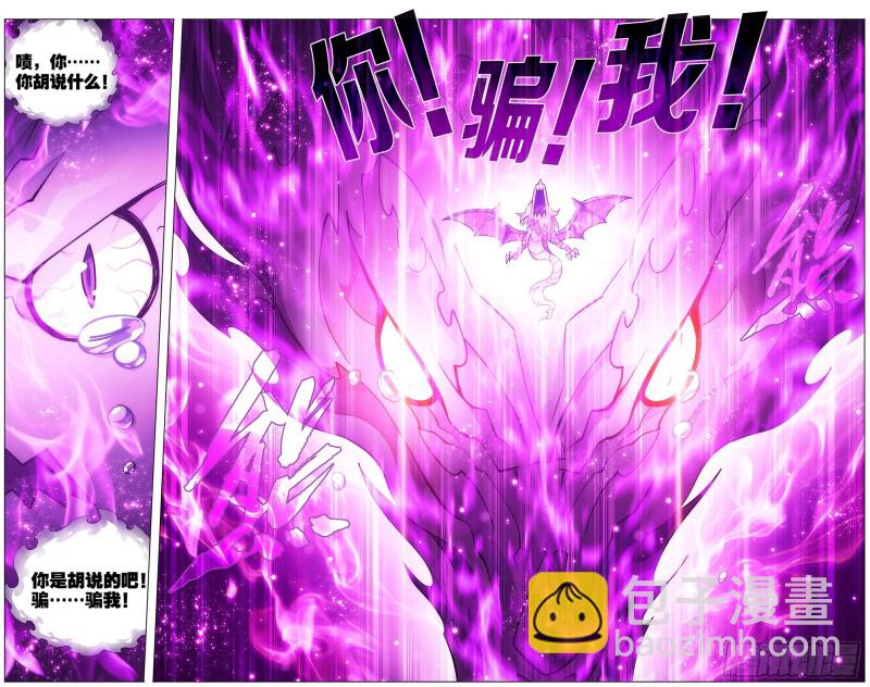 第289回 丹诀14