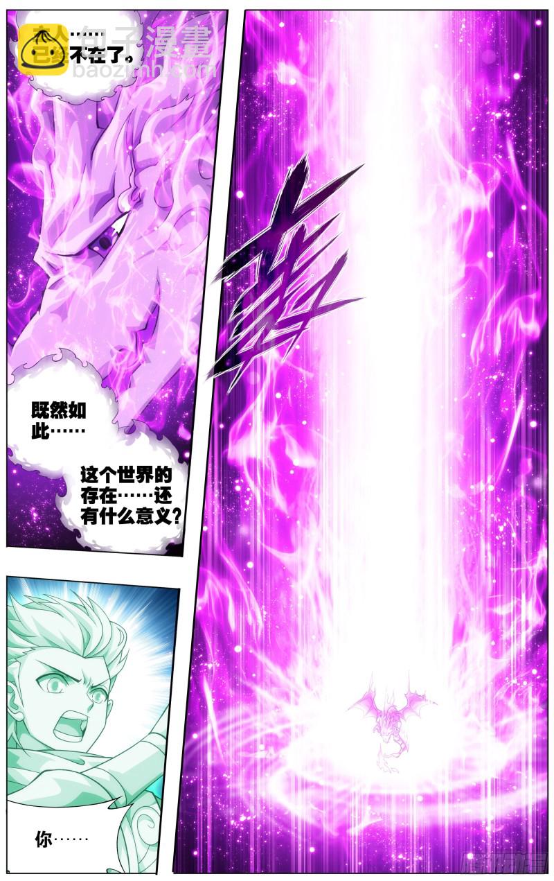 第289回 丹诀16