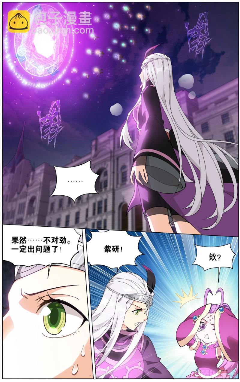 第289回 丹诀2