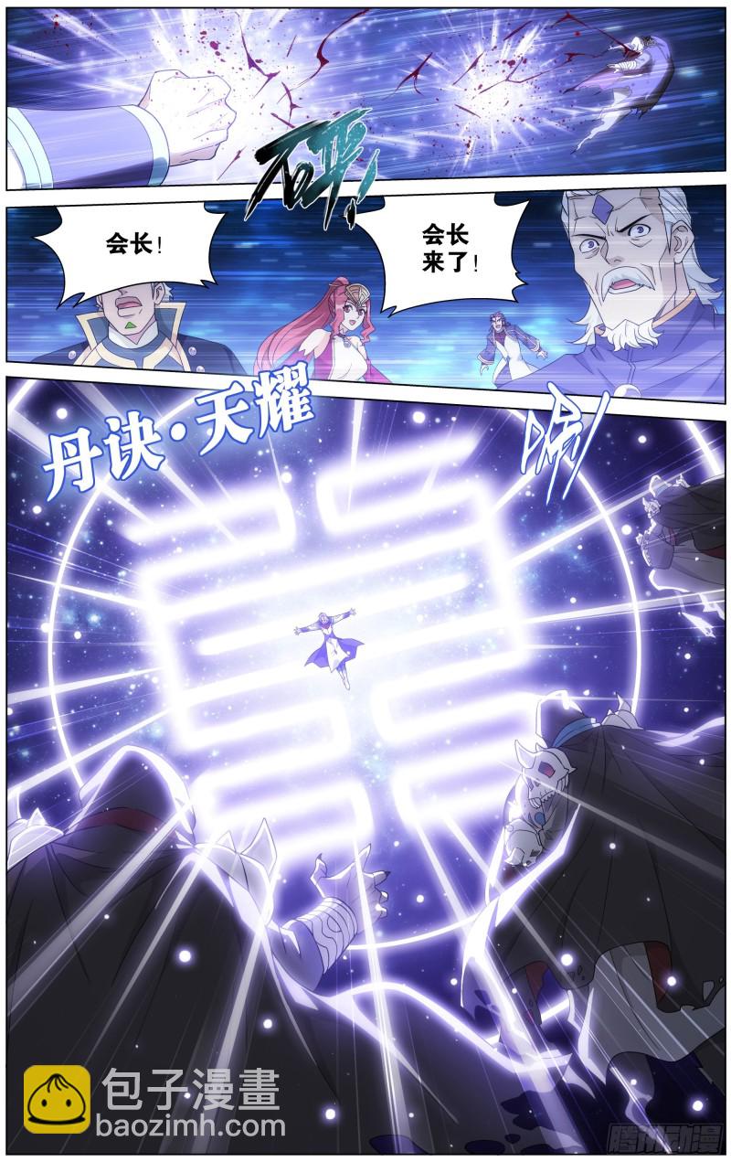 第289回 丹诀21