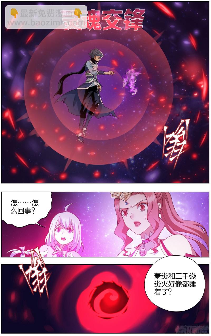 第289回 丹诀4