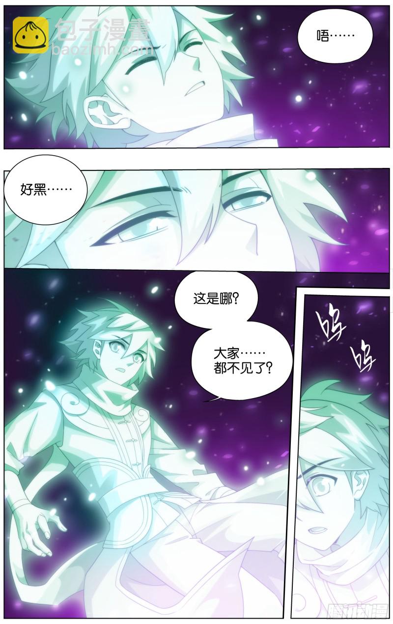 第289回 丹诀6