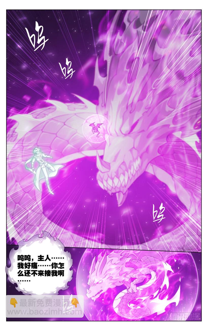 第289回 丹诀7