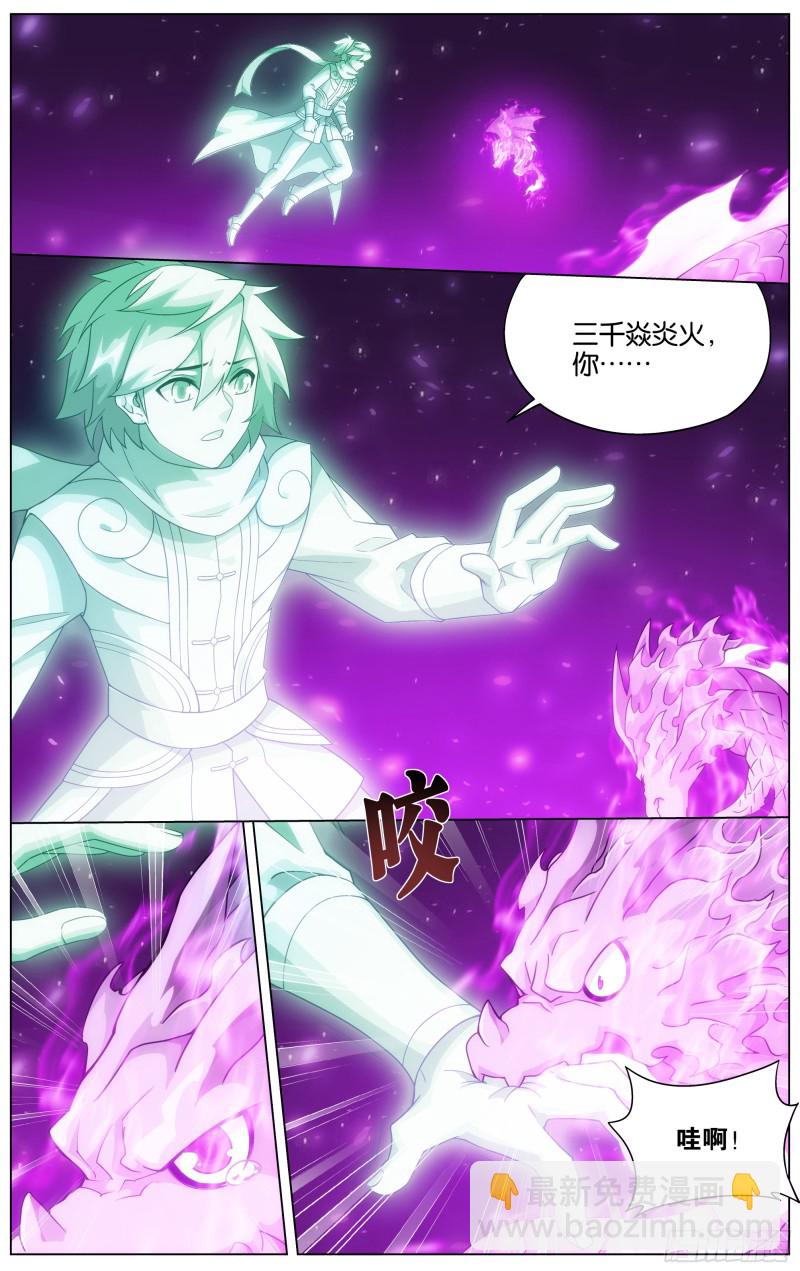 第289回 丹诀8
