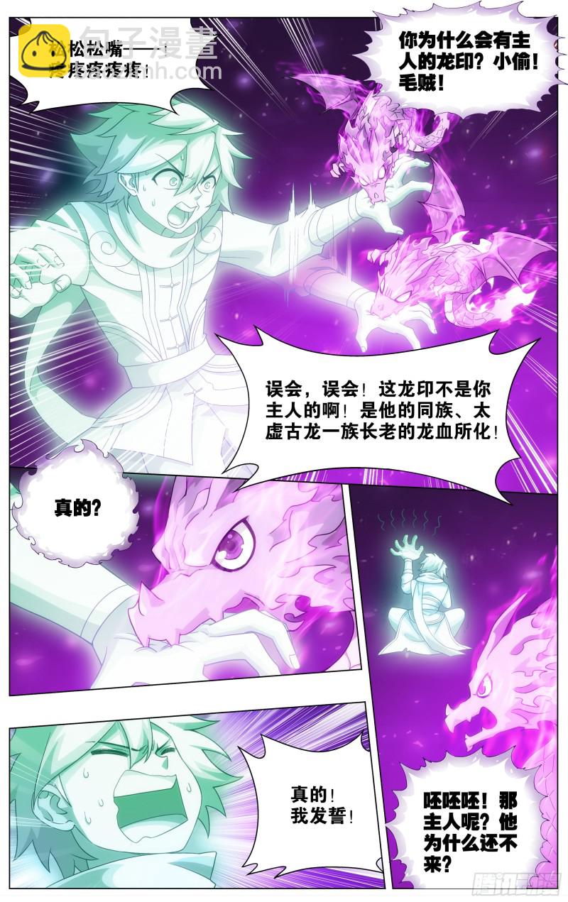 第289回 丹诀9