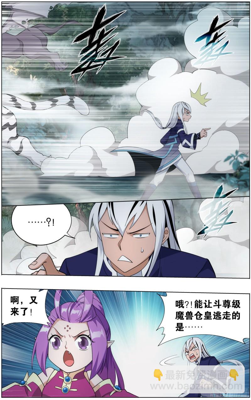 294回  亡魂山13