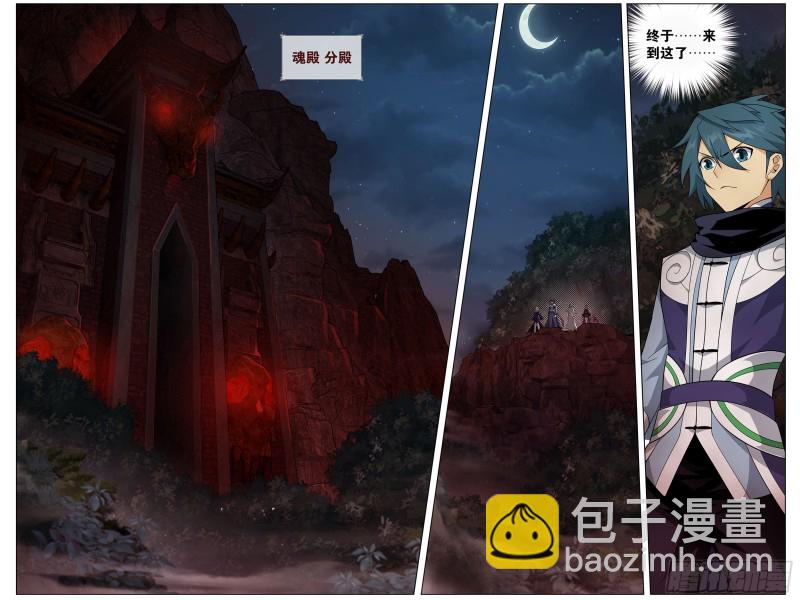 294回  亡魂山22