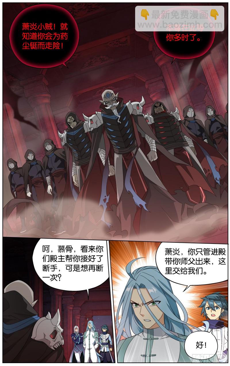 295回 锁魂殿13