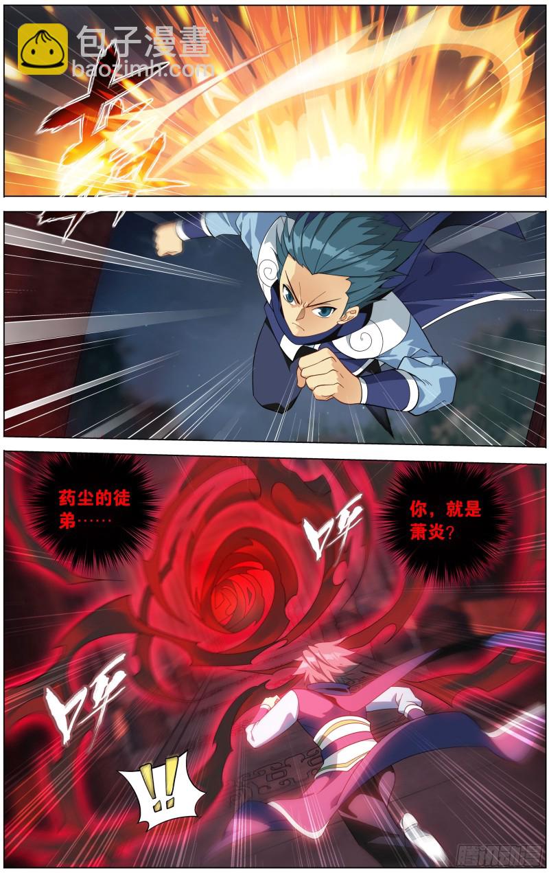 295回 锁魂殿18