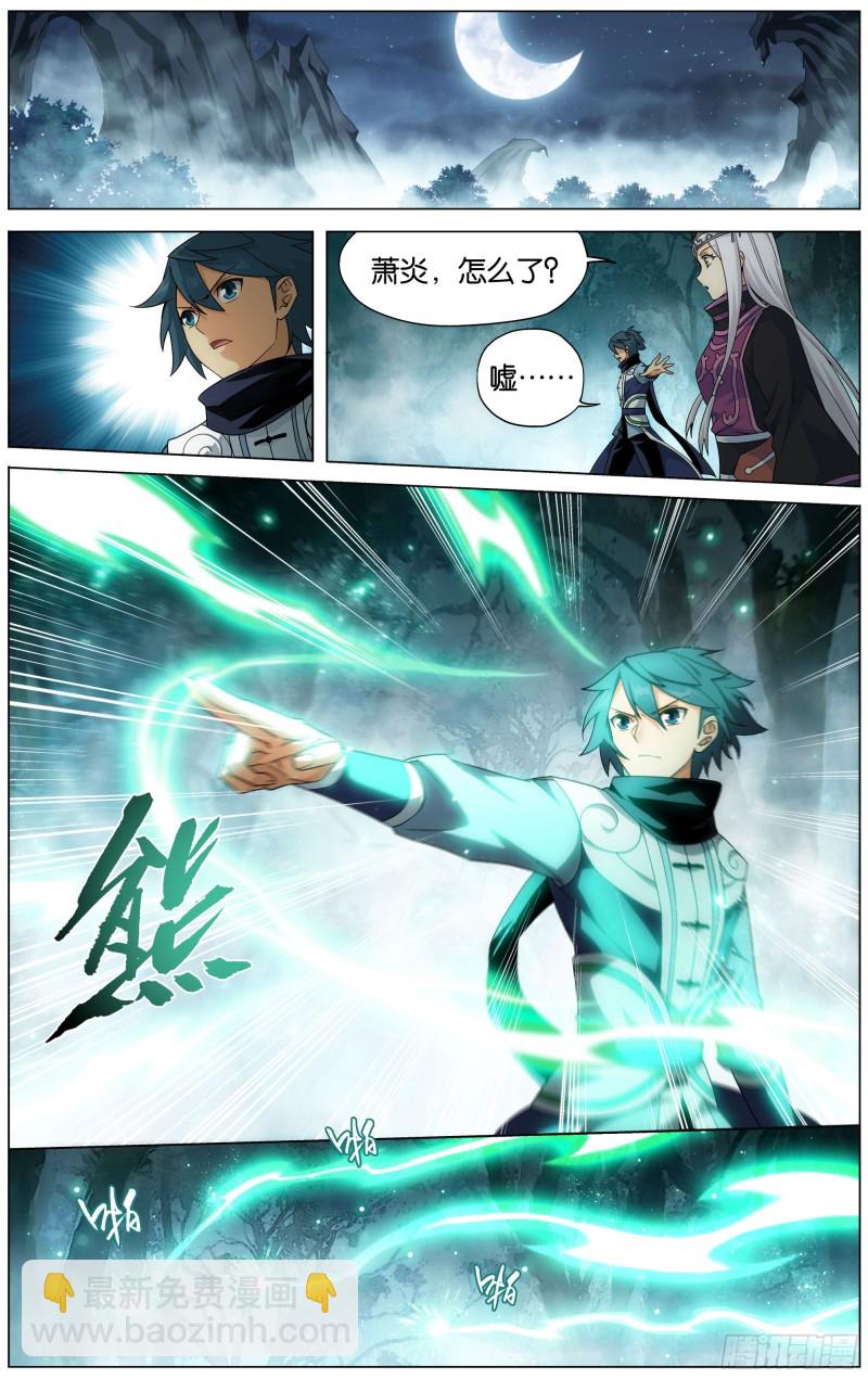 295回 锁魂殿4