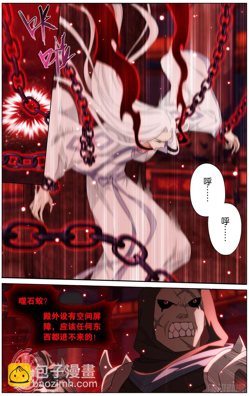 295回 锁魂殿8