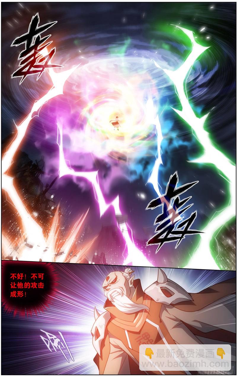 300回 小天尊1