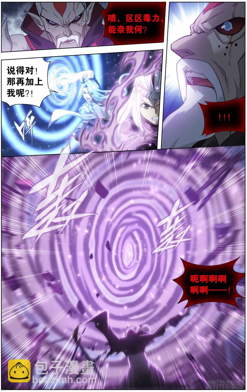 300回 小天尊13