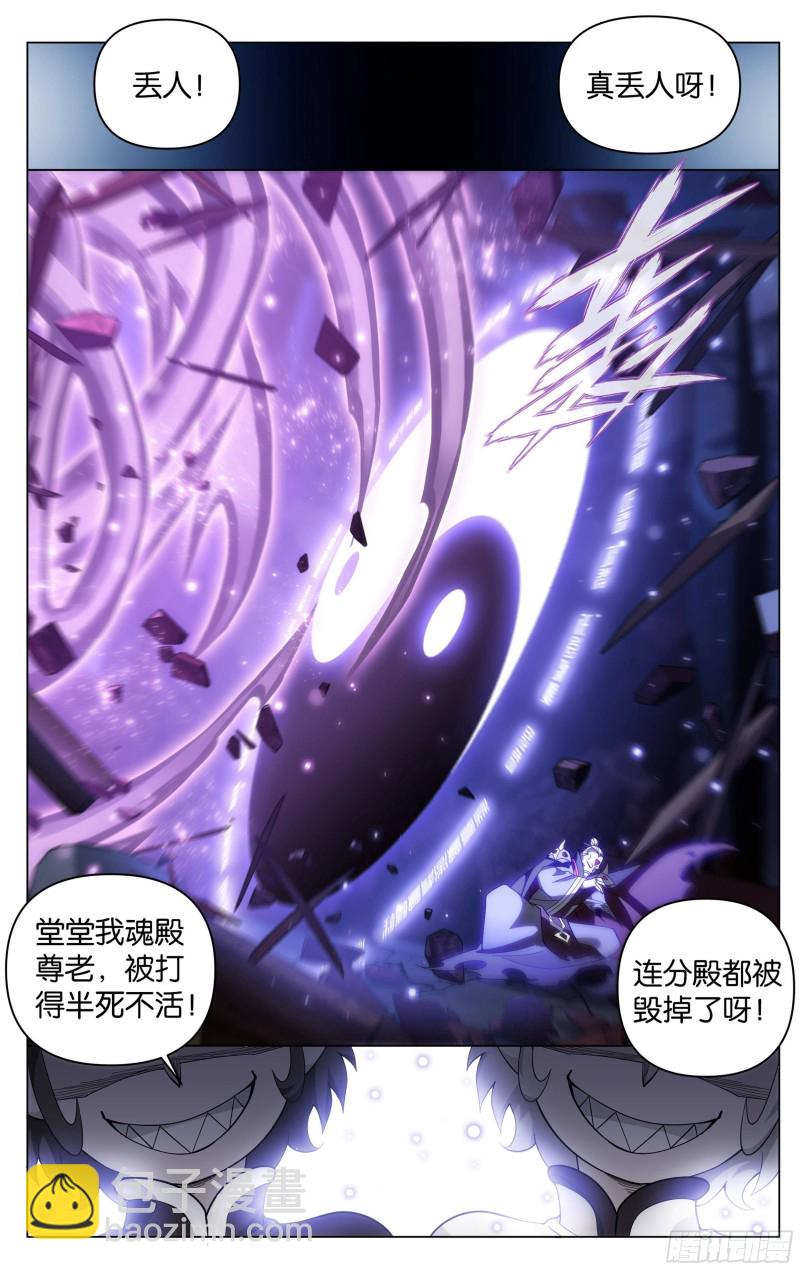 300回 小天尊14