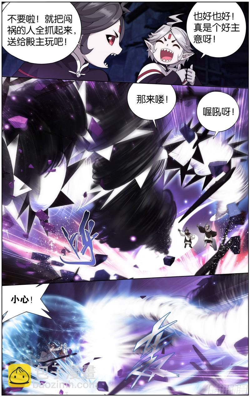 300回 小天尊17
