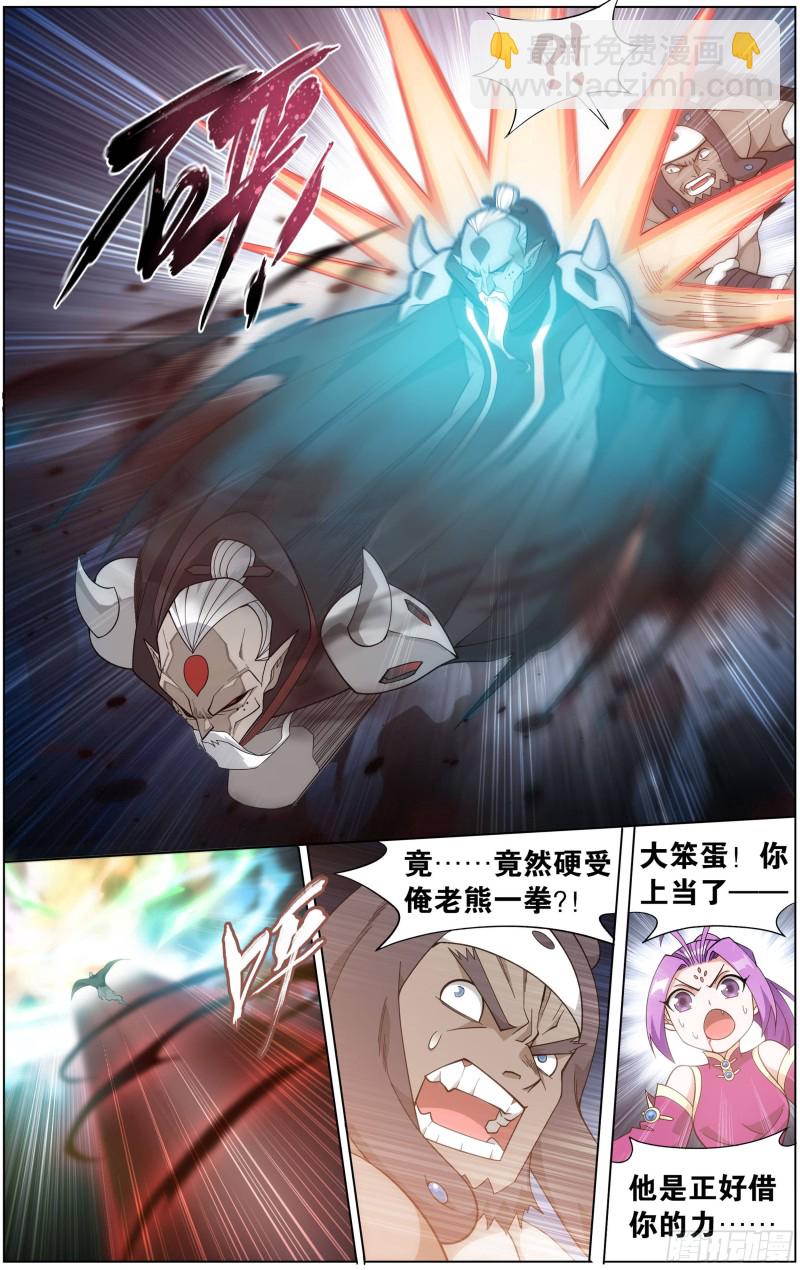 300回 小天尊3