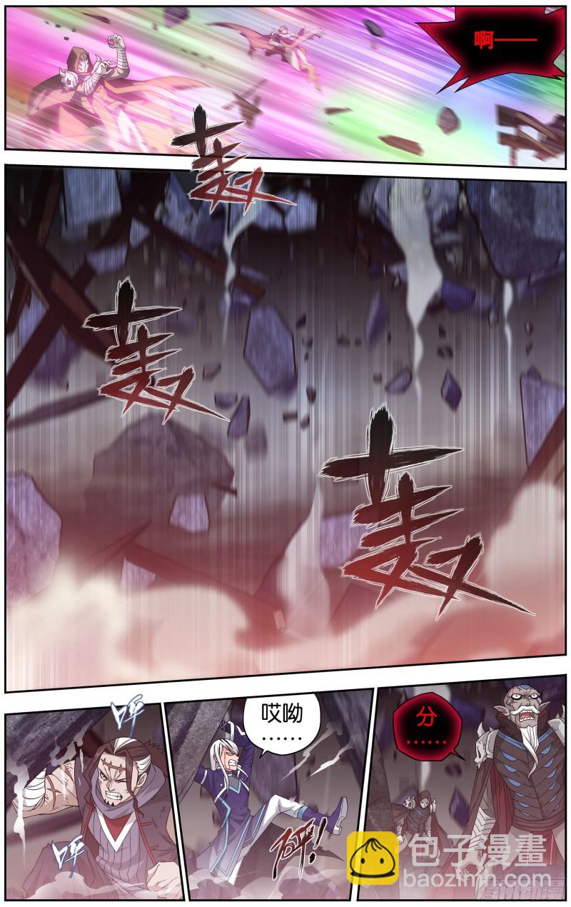 300回 小天尊7