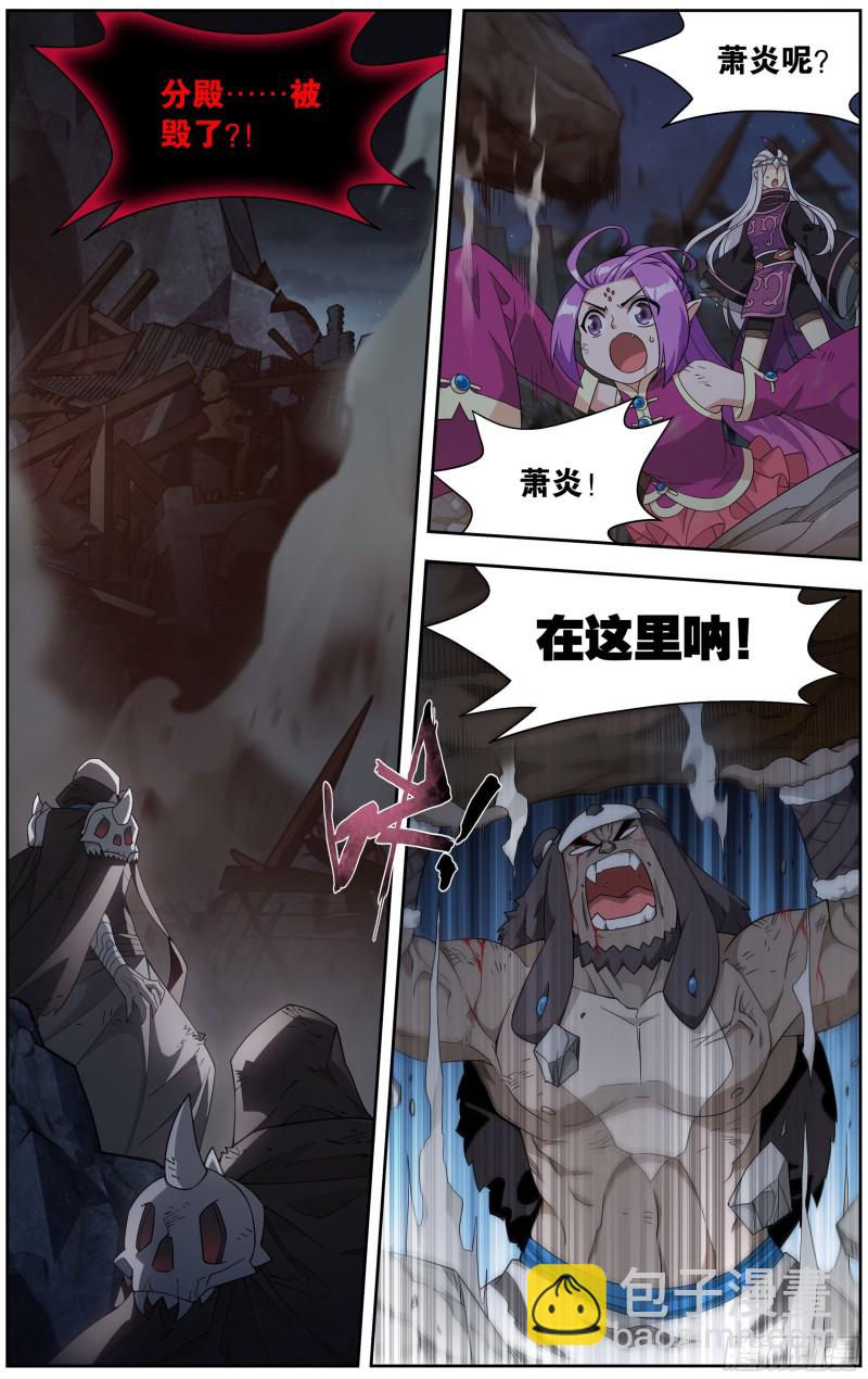 300回 小天尊8